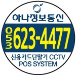 하나정보통신 2024년 재무정보 | 매출액 33억 5,554만원 영업이익, 자본금, 공시정보 등 - 사람인 하나정보통신 2024년 재무정보 | 매출액... 