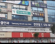 하나통증의학의원 2026년 기업정보 | 직원수, 근무환경, 복리후생 등 - 사람인 하나통증의학의원 2026년 기업정보 | 직원수, 매출액, 복리후생... 