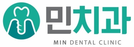 민치과의원 채용 | 2025년 진행 중인 공고 2건 - 사람인 민치과의원 채용 | 2025년 진행 중인 공고 2건  - 사람인