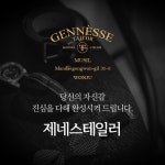 제네스테일러 2025년 기업정보 | 직원수, 근무환경, 복리후생 등 - 사람인 제네스테일러 2025년 기업정보 | 직원수, 매출액, 복리후생 등 - 사람인