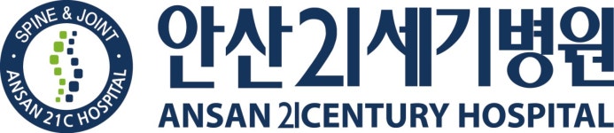 안산21세기병원 채용 | 2026년 진행 중인 공고 - 사람인 안산21세기병원 채용 | 2026년 진행 중인 공고  - 사람인