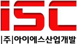 (주)아이에스산업개발 채용 | 2025년 진행 중인 공고 - 사람인 (주)아이에스산업개발 채용 | 2025년 진행 중인 공고  - 사람인