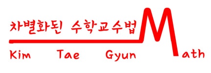 김태균수학클리닉김태균수학엘리트범박캠퍼스보습학원 2025년 기업정보 | 직원수, 근무환경, 복리후생 등 - 사람인... 