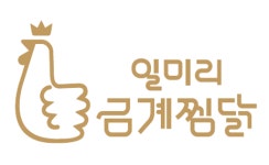 (주)일미리 연봉정보 | 평균연봉, 직급별 연봉 등 - 사람인