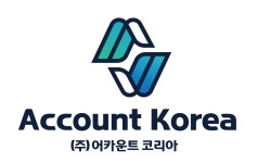 (주)어카운트코리아 2020년 재무정보 | 매출액 22억 1,167만원... 사람인 (주)어카운트코리아 2020년 재무정보 | 매출액  22억 1,167만원... 