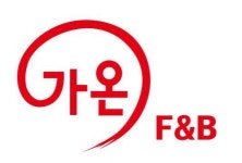 가온에프엔비(가온F&B) | [(주)가온에프앤비] (주)가온에프앤비 식품 관련 영업사원 신입 및 경력직채용합니다 - 사람인