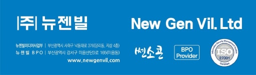 (주)뉴젠빌 2017년 재무정보 | 매출액 117억 856만원 영업이익, 자본금, 공시정보 등 - 사람인 (주)뉴젠빌 2017년 재무정보 | 매출액  117억... 