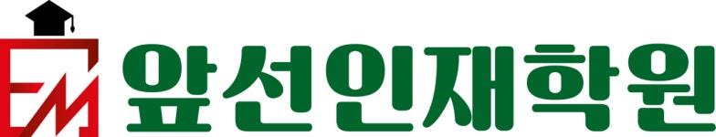 앞선인재학원 2026년 기업정보 | 직원수, 근무환경, 복리후생 등 - 사람인 앞선인재학원 2026년 기업정보 | 직원수, 매출액, 복리후생 등 - 사람인