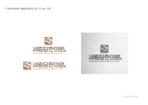 세림당한의원 2025년 기업정보 | 직원수, 근무환경, 복리후생 등 - 사람인 세림당한의원 2025년 기업정보 | 직원수, 매출액, 복리후생 등 - 사람인