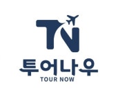 투어나우 2022년 재무정보 | 매출액 1억 2,313만원 영업이익, 자본금... 투어나우 2022년 재무정보 | 매출액  1억 2,313만원 영업이익, 자본금... 