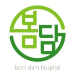 [봄담한방병원강동본원] 봄담한방병원 원무팀 접수,수납,입퇴원 직원을 충원합니다 - 사람인