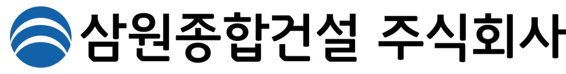 삼원종합건설(주) 연봉정보 | 평균연봉, 직급별 연봉 등 - 사람인