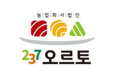 농업회사법인(주)237오르토 2023년 재무정보 | 매출액 48억 7,409만원 영업이익, 자본금, 공시정보 등 - 사람인 농업회사법인(주)237오르토... 