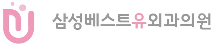 삼성베스트유외과의원 채용 | 2026년 진행 중인 공고 - 사람인 삼성베스트유외과의원 채용 | 2026년 진행 중인 공고  - 사람인