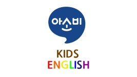 아소비키즈사이언스학원 | 아소비키즈잉글리쉬학원 2026년 기업정보 | 직원수, 근무환경, 복리후생 등 - 사람인 아소비키즈잉글리쉬학원 2026년 기업정보 | 직원수...