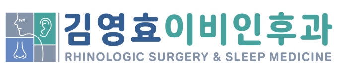 [김영효이비인후과] 따뜻한 분위기에서 가족처럼 함께 일하실 간호조무사 모심 - 사람인