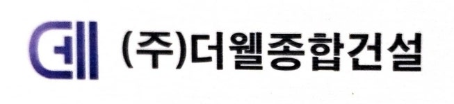 (주)더웰종합건설 2026년 기업정보 | 직원수, 근무환경, 복리후생 등 - 사람인 (주)더웰종합건설 2026년 기업정보 | 직원수, 매출액, 복리후생 등... 