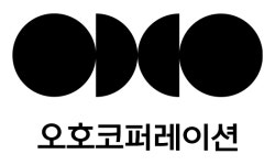 (주)오호코퍼레이션 연봉정보 | 평균연봉, 직급별 연봉 등 - 사람인