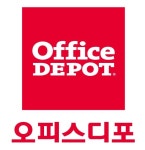 [오피스디포건설총판(주)] 납품·배송·택배外 1개 부문 담당자 채용 - 사람인