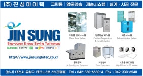 (주)진성하이텍 연봉정보 | 평균연봉, 직급별 연봉 등 - 사람인