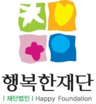 (재)행복한재단 2026년 기업정보 | 직원수, 근무환경, 복리후생 등 - 사람인 (재)행복한재단 2026년 기업정보 | 직원수, 매출액, 복리후생 등... 
