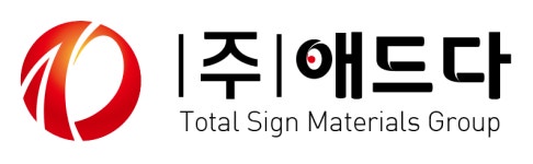 애드다 채용 | 2026년 진행 중인 공고 - 사람인 애드다 채용 | 2026년 진행 중인 공고  - 사람인
