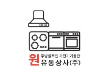 (주)원유통상사 연봉정보 | 평균연봉, 직급별 연봉 등 - 사람인