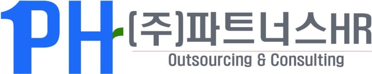 (주)파트너스에이치알 채용 | 2025년 진행 중인 공고 - 사람인 (주)파트너스에이치알 채용 | 2025년 진행 중인 공고  - 사람인