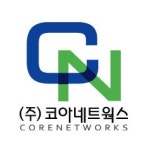 (주)코아네트웍스 2025년 기업정보 | 직원수, 근무환경, 복리후생 등 - 사람인 (주)코아네트웍스 2025년 기업정보 | 직원수, 매출액, 복리후생 등... 