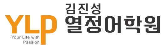 (주)김진성열정어학원 2016년 재무정보 | 매출액 8억 7,393만원 영업이익, 자본금, 공시정보 등 - 사람인 (주)김진성열정어학원 2016년... 
