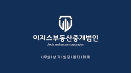 (주)이지스부동산중개법인 2025년 기업정보 | 직원수, 근무환경, 복리후생 등 - 사람인 (주)이지스부동산중개법인 2025년 기업정보 | 직원수... 