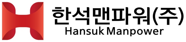 한석맨파워(주) 기업리뷰 | 8명이 참여한 통계 & 리뷰 - 사람인 한석맨파워(주) 기업리뷰 | 8명이 참여한 통계 & 리뷰