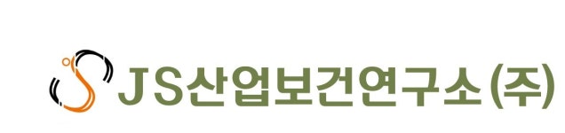 제이에스산업보건연구소(주) 기업리뷰 | 7명이 참여한 통계 & 리뷰 - 사람인 제이에스산업보건연구소(주) 기업리뷰 | 7명이 참여한 통계 & 리뷰