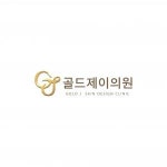 [골드제이의원] 3월개원예정 선릉역 피부과 총괄실장,관리사,간호조무사 채용중 - 사람인