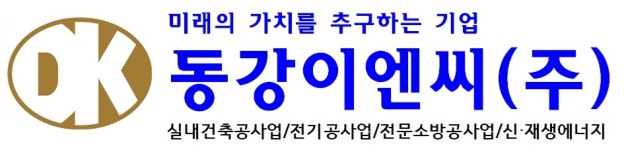 동강이엔씨(주) 연봉정보 | 평균연봉, 직급별 연봉 등 - 사람인