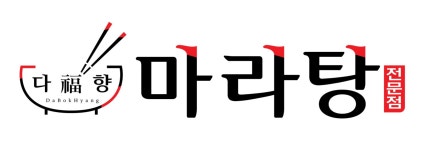 (주)다복향 채용 | 2026년 진행 중인 공고 1건 - 사람인 (주)다복향 채용 | 2026년 진행 중인 공고 1건  - 사람인