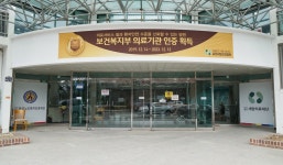 (의)새맘의료재단 2024년 재무정보 | 매출액 47억 1,911만원 영업이익, 자본금, 공시정보 등 - 사람인 (의)새맘의료재단 2024년 재무정보... 