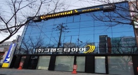 [(주)그랜드타이어] 타이어판매 및 정비 경력사원모집(김해지역) - 사람인