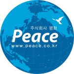 (주)평화 연봉정보 | 평균연봉, 직급별 연봉 등 - 사람인