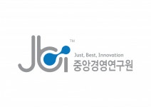 [(주)중앙경영연구원] [신입/경력] 중앙경영연구원 경영지원본부 사원 채용 - 사람인