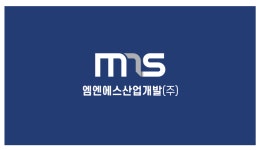 엠엔에스산업개발(주) 2025년 기업정보 | 직원수, 근무환경, 복리후생 등 - 사람인 엠엔에스산업개발(주) 2025년 기업정보 | 직원수, 매출액... 