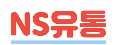 엔에스유통 2026년 기업정보 | 직원수, 근무환경, 복리후생 등 - 사람인 엔에스유통 2026년 기업정보 | 직원수, 매출액, 복리후생 등 - 사람인