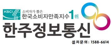 (주)한주정보통신 연봉정보 | 평균연봉, 직급별 연봉 등 - 사람인