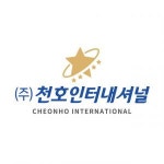 [(주)천호인터내셔널] 마케팅 담당자 모집합니다. 블로그 및 퍼포먼스 마케팅 - 사람인