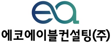 에코에이블컨설팅(주) 2024년 재무정보 | 매출액 28억 9,755만원 영업이익, 자본금, 공시정보 등 - 사람인 에코에이블컨설팅(주) 2024년... 
