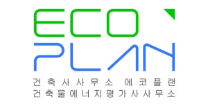 건축사사무소에코플랜 2023년 재무정보 | 매출액 1억 1,547만원 영업이익, 자본금, 공시정보 등 - 사람인 건축사사무소에코플랜 2023년... 