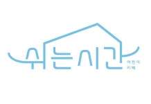 쉬는시간 2026년 기업정보 | 직원수, 근무환경, 복리후생 등 - 사람인 쉬는시간 2026년 기업정보 | 직원수, 매출액, 복리후생 등 - 사람인