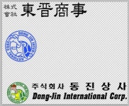 [(주)동진상사] 섬유·원단 정규직 채용 공고(신입) - 사람인