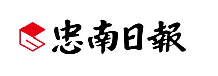 (주)충남일보 기업리뷰 | 1명이 참여한 통계 & 리뷰 - 사람인 (주)충남일보 기업리뷰 | 1명이 참여한 통계 & 리뷰