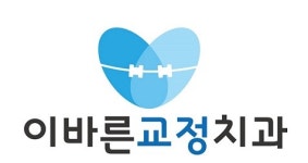 이바른치과교정과치과의원 2025년 기업정보 | 직원수, 근무환경, 복리후생 등 - 사람인 이바른치과교정과치과의원 2025년 기업정보 | 직원수... 